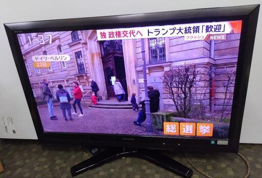 【売約済み】テレビ見れます！ 液晶テレビ 2500円 ☆ 東芝レグザ ☆ リモコン付 ☆ 2010年製