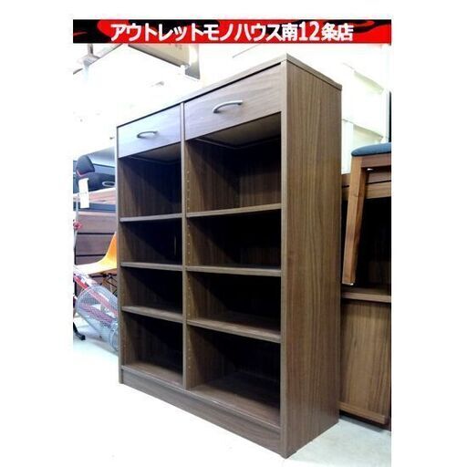 本棚 ダークブラウン 幅89.5×奥31×高112㎝ キャビネット 引出付き 収納 家具 ブックラック 札幌市 中央区 南12条