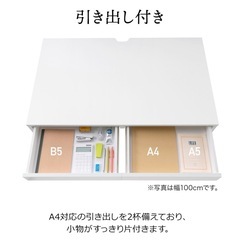🩷新品未使用🥰100cm幅 奥行60cm 木製 デスク 木目調 書斎机 書斎デスク 勉強机 学習机 学習デスク ミシン台 おしゃれ 大人 シンプル 新生活 机 子供 テレワーク 在宅勤務 リモートワーク 在宅ワーク PCデスク 机の画像