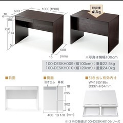🩷新品未使用🥰100cm幅 奥行60cm 木製 デスク 木目調 書斎机 書斎デスク 勉強机 学習机 学習デスク ミシン台 おしゃれ 大人 シンプル 新生活 机 子供 テレワーク 在宅勤務 リモートワーク 在宅ワーク PCデスク 机の画像