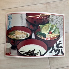 漆器の画像
