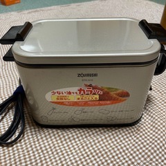 【決まりました】象印フライヤーの画像