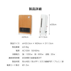 【値下げ】足元ヒーターの画像