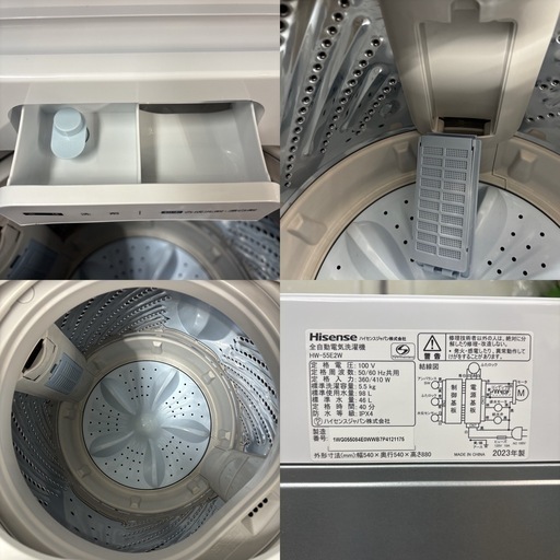 I363 ? ジモティー限定価格！ 2023年製の美品♪ Hisense 洗濯機 （5.5㎏）⭐ 動作確認済 ⭐ クリーニング済