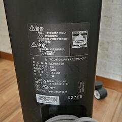 デロンギ マルチダイナミックヒーター mdhu15-bkの画像