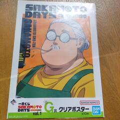 SAKAMOTO DAYS