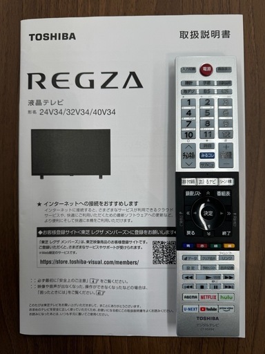 TOSHIBA製★40型液晶テレビ★YouTube、Netflix等視聴可能