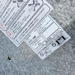 こたつ　コタツ　炬燵　ニトリ　コード無しの画像