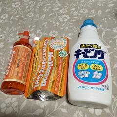 キーピンクとジェルールクレンジング