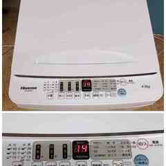 Hisense（ハイセンス）4.5㎏ 全自動電気洗濯機 HW-E4504 2022年製 渋谷区へ出張 ｜出張買取MAX