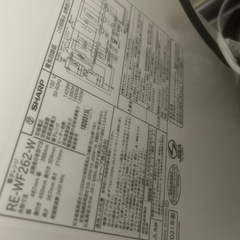 【ジャンク品】シャープ　オーブンレンジの画像