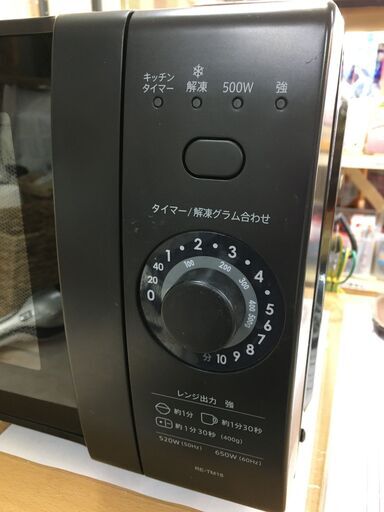 SHARP 2023年 電子レンジ