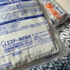 未開封カイロの画像