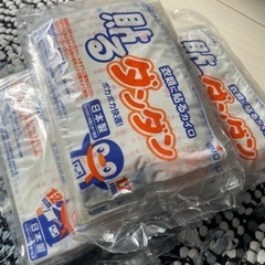未開封カイロ
