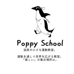 東近江市で子供に向けた運動教室をおこないますの画像