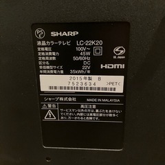 シャープ　22inch 　テレビ⭐️の画像