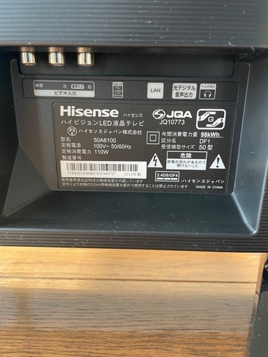 50インチ　テレビ　テレビ台セット　