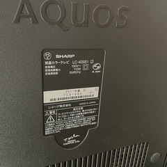 【決まりました】テレビ　シャープの画像