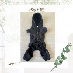 ペット服　Mサイズの画像