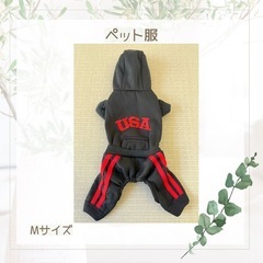 ペット服　Mサイズ