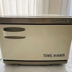 タオルウォーマー/ホットウォーマー