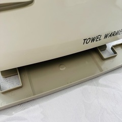 タオルウォーマー/ホットウォーマーの画像