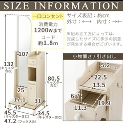 全身ミラードレッサー キャスター付き ホワイトの画像
