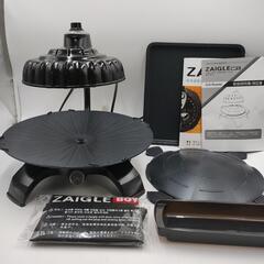 ZAIGLE BOY2 ザイグルボーイツー　焼肉プレート　ZG-...