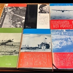 戦艦・戦闘機に関する書籍6冊セットの画像