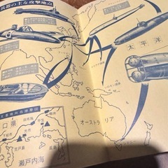 戦艦・戦闘機に関する書籍6冊セットの画像