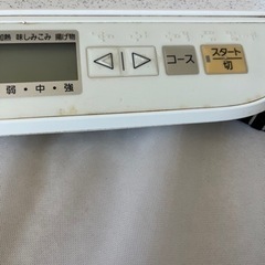 ih コンロの画像