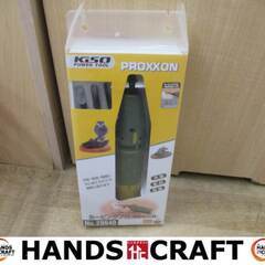 PROXXON 28640 電動彫刻機 中古美品 【ハンズクラフ...