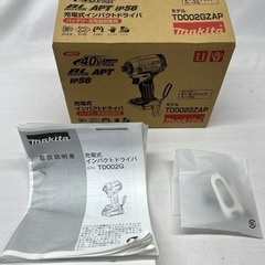 未使用品◆マキタ 充電式インパクトドライバ TD002GZA　【リサイクルマート下関店】の画像