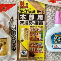 内装 補修 タイル 目地 ボンド DIYの画像