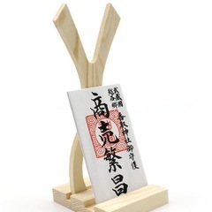 天然木製 お札スタンド　神棚の画像