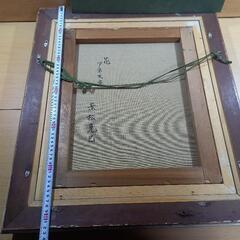 　赤松克巳　額入り　絵画　油絵　オブジェの画像
