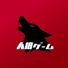 正体隠匿ゲーム！！交流会