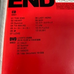 ブルエン CD DVD