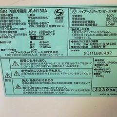 022500 ハイアール2ドア冷蔵庫2020年製130Lの画像