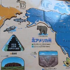 世界地図パズル　の画像