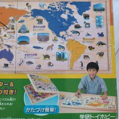 世界地図パズル　の画像