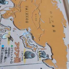 世界地図パズル　の画像