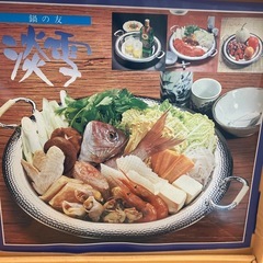 プレートの画像