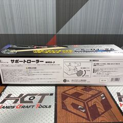 【新品】アステージ WRS-3 サポートローラー 高さ65～160mmの画像