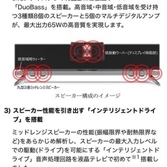 値下げ❗️美品❗️SHARP 4K 70型 AQUOS 2014年6月発売 LC-70UD20 スピーカー6点セットも別投稿しております！大迫力です♪見てみてください♪の画像