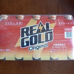 【未開封】　リアルゴールド　120ml×10本　　￥1,000