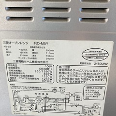 オーブンレンジ2001の画像