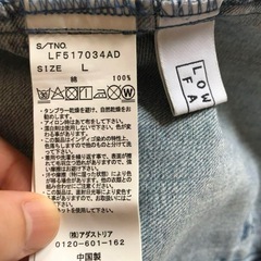 【お譲り先決定】 LOWRYS FARM ローリーズファーム　裾フリンジデニム　Lサイズの画像