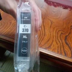 キャノン用 プリンターインク 370 XL 3個371ＸＬシアン1個の画像