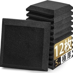吸音材 防音シート 極厚 防音壁 高密度 ウレタンフォーム 12枚